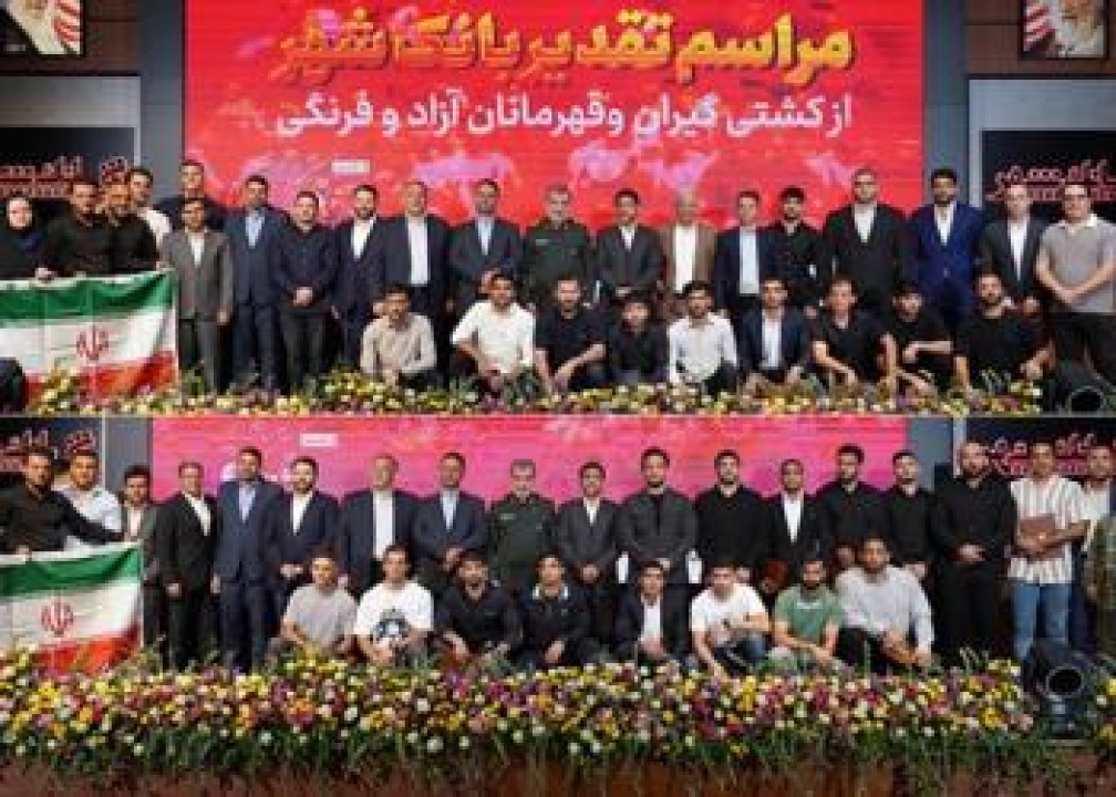 تجلیل از ستاره های کشتی در ساختمان مرکزی بانک شهر تجلیل از ستاره های کشتی در ساختمان مرکزی بانک شهر